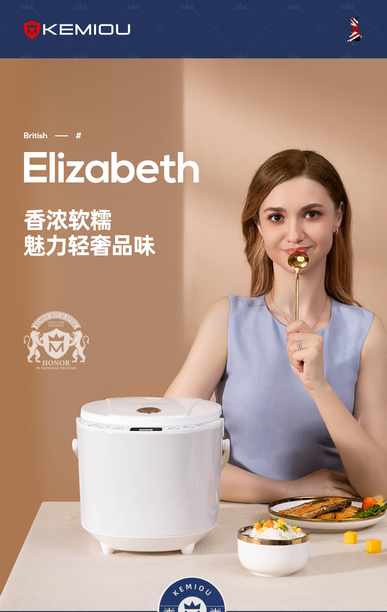 智能電飯煲KM-DFS401_01.jpg