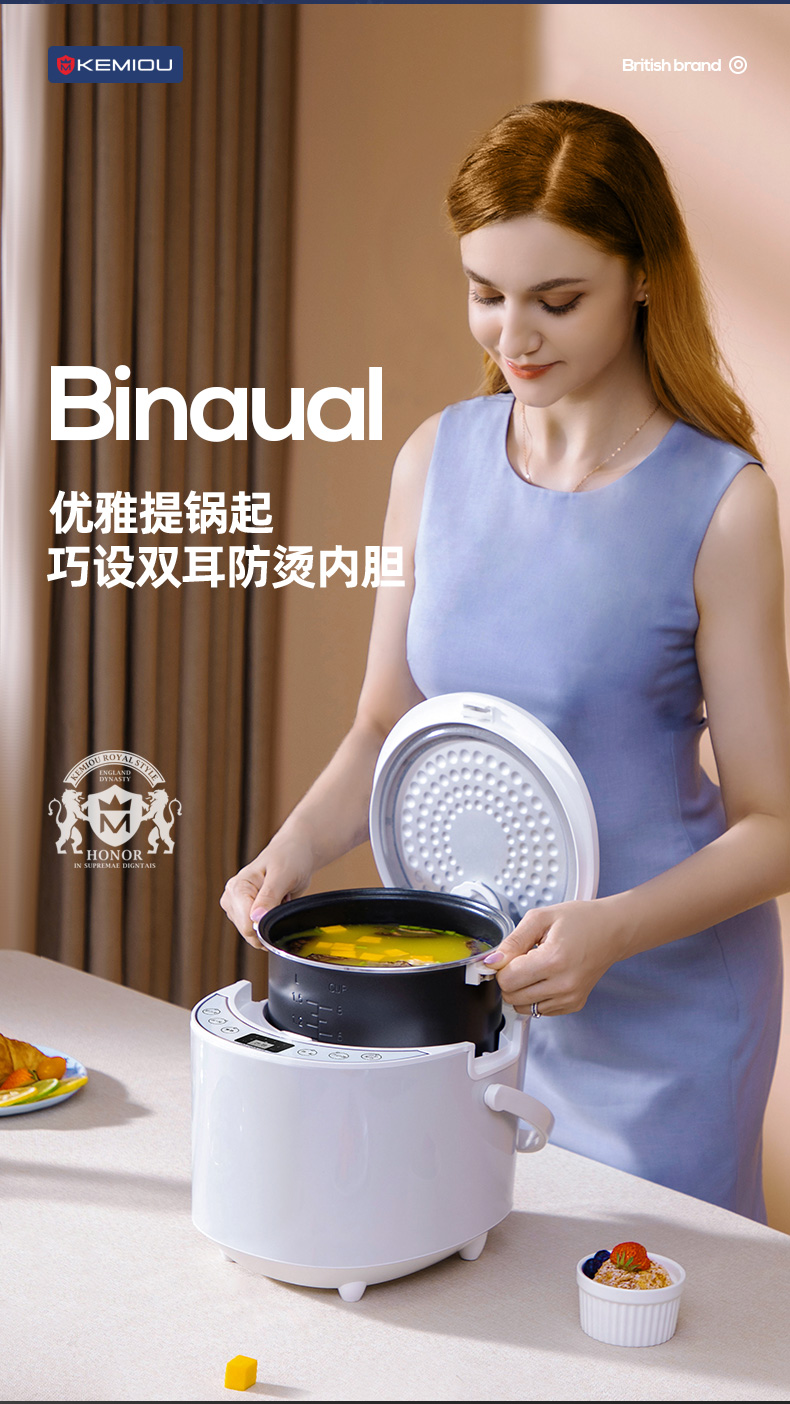 智能電飯煲KM-DFS401_03.jpg