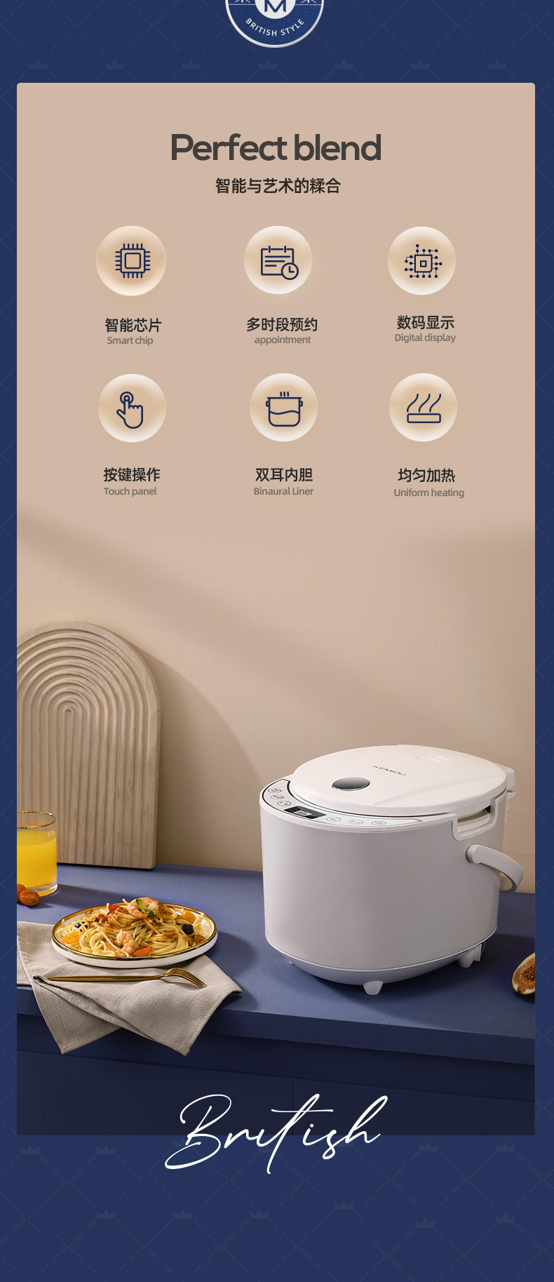 智能電飯煲KM-DFS401_02.jpg