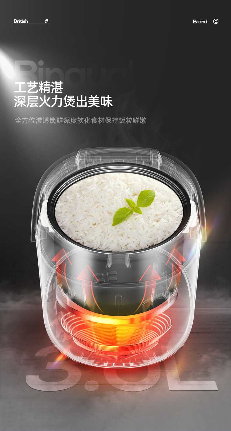 智能電飯煲KM-DFS401_04.jpg