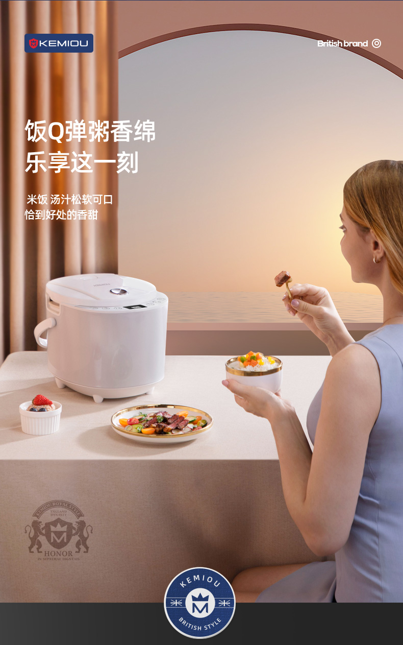 智能電飯煲KM-DFS401_06.jpg