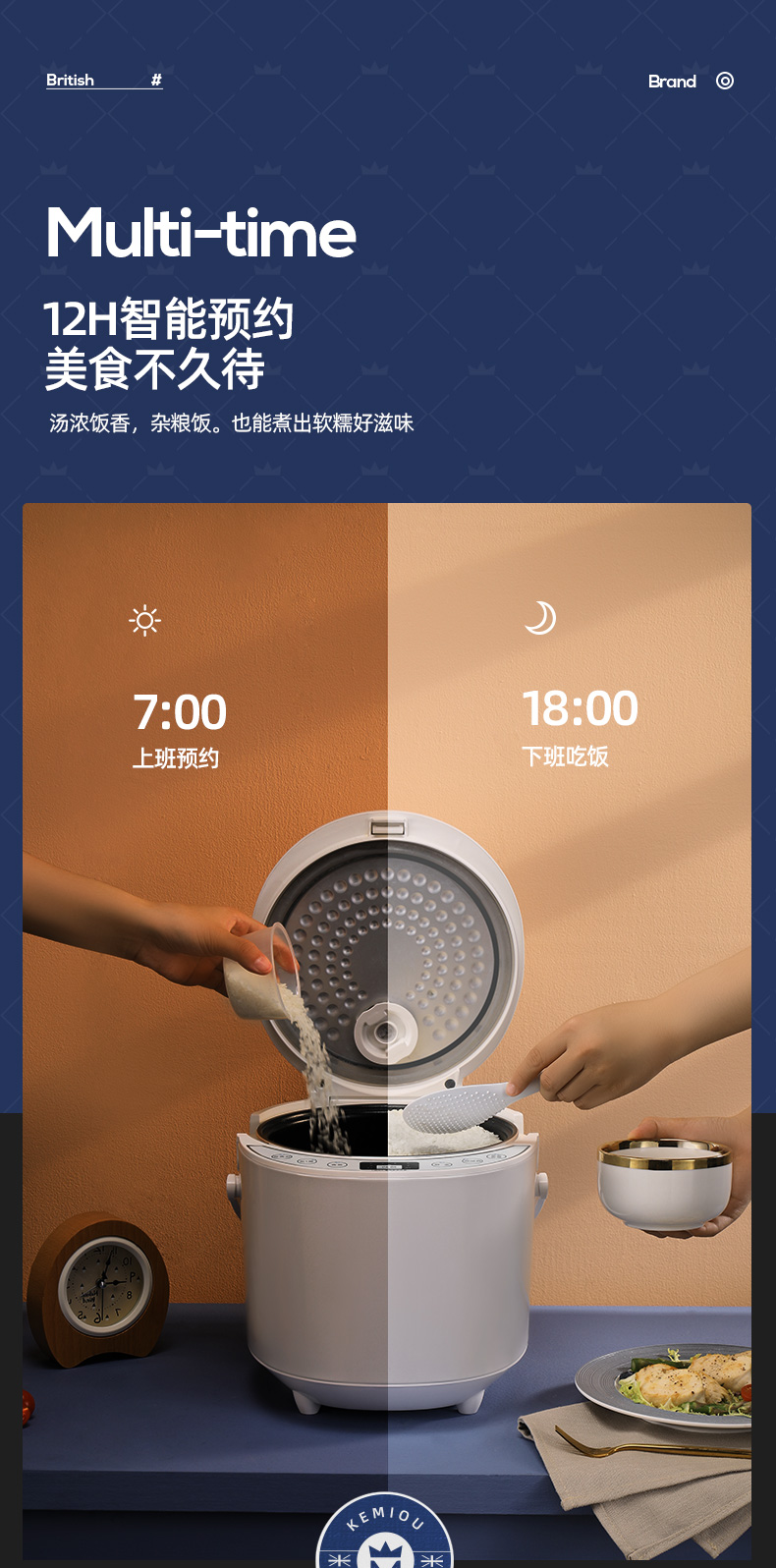 智能電飯煲KM-DFS401_09.jpg