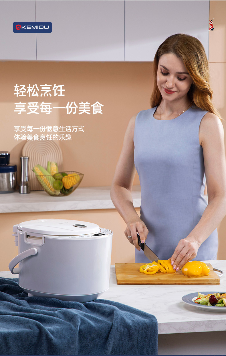 智能電飯煲KM-DFS401_08.jpg