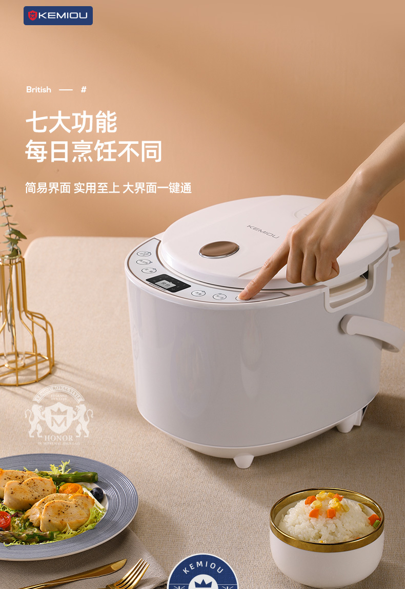 智能電飯煲KM-DFS401_13.jpg