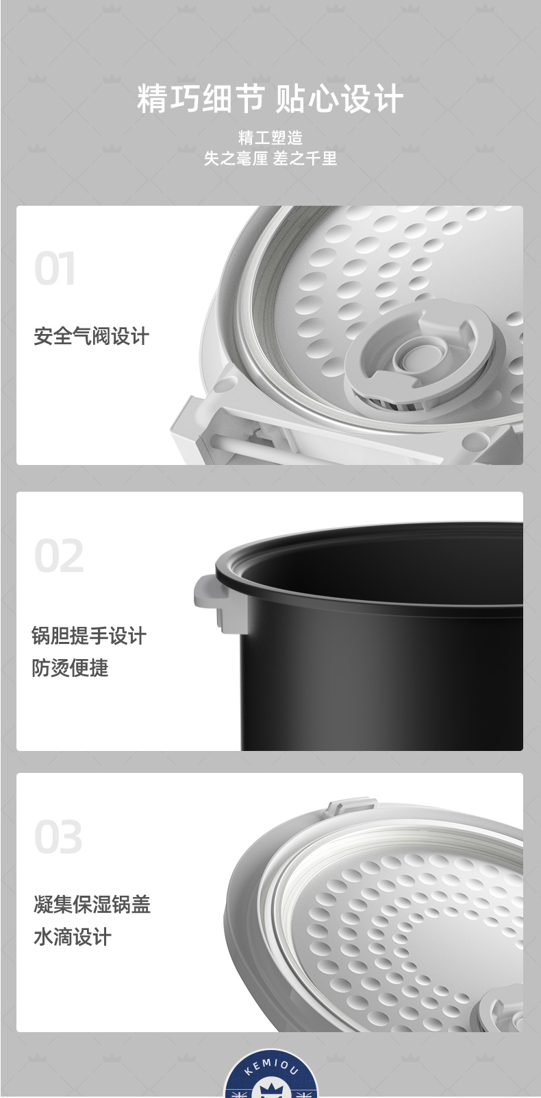 智能電飯煲KM-DFS401_15.jpg